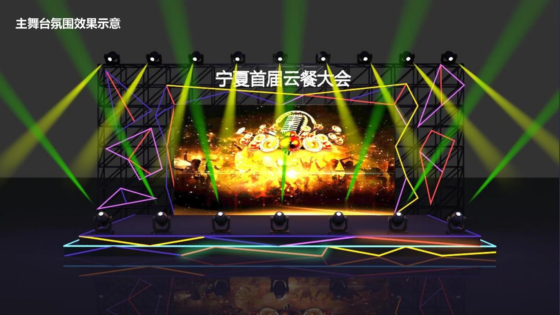 远航迅捷传媒发布年度重点项目进展通报